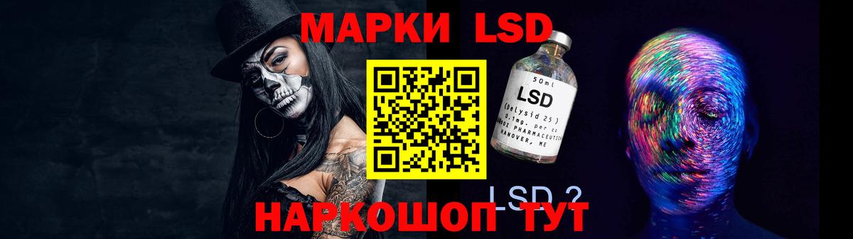 LSD-25 экстази кислота  Вход с VPN  LSD-25 экстази ecstasy  ЛСД экстази  Обнинск 