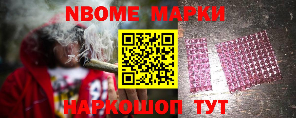 ЛСД экстази кислота Обнинск