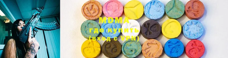 сколько стоит  Обнинск  мориарти как зайти  MDMA кристаллы  mega маркетплейс 