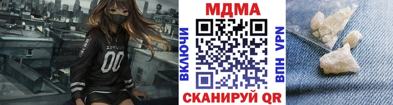 МДМА VHQ  Обнинск 