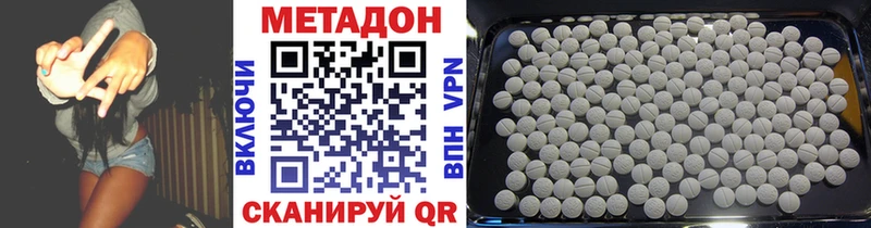 omg зеркало  Обнинск  МЕТАДОН methadone  дарнет шоп 
