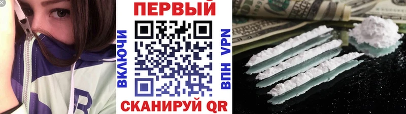 купить  цена  дарк нет как зайти  Метамфетамин Methamphetamine  Обнинск 