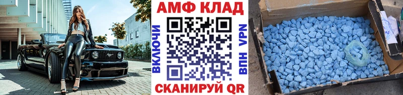 Первитин кристалл Обнинск