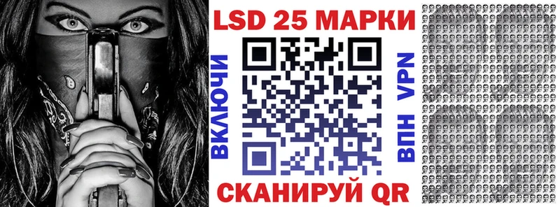 наркошоп  Обнинск  Наркотические марки 1500мкг 