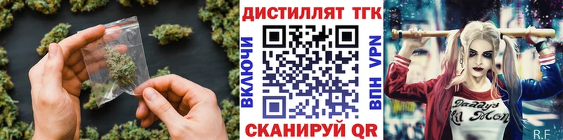 купить наркотики цена  Обнинск  ТГК жижа 