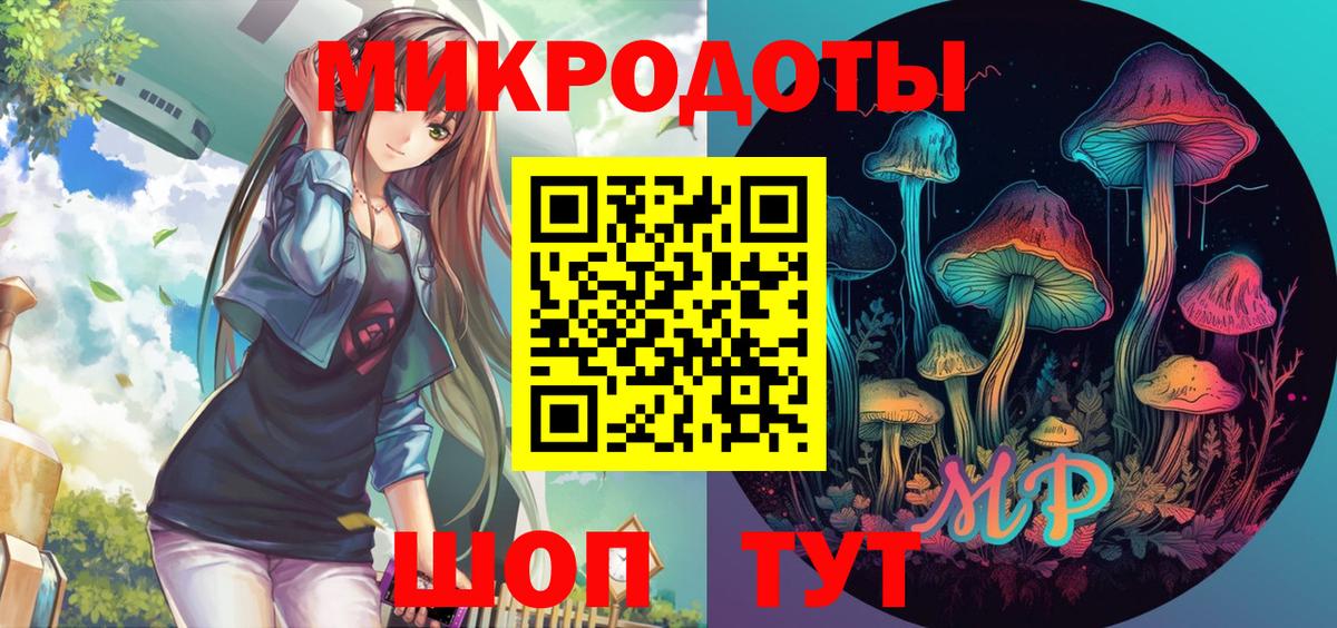 Псилоцибиновые грибы Magic Shrooms  Вход с VPN  Обнинск  Галлюциногенные грибы мицелий 